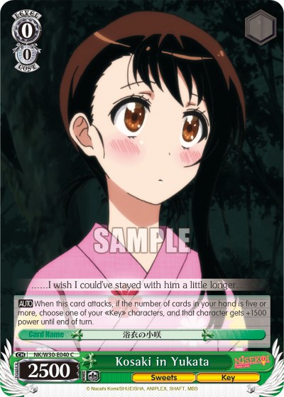 Kosaki in Yukata - Image 1