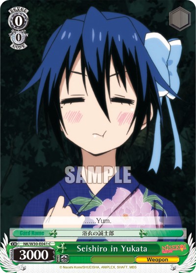 Seishiro in Yukata - Image 1