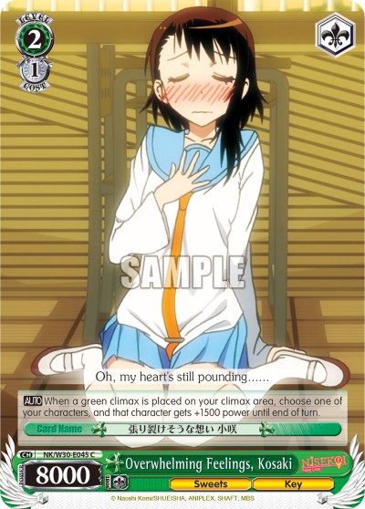 Overwhelming Feelings, Kosaki - Image 1