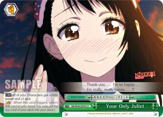 Your Only Juliet - Image 1