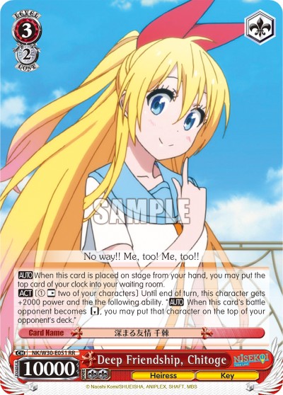 Deep Friendship, Chitoge - Image 1
