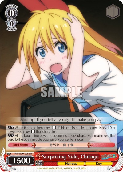 Surprising Side, Chitoge - Image 1