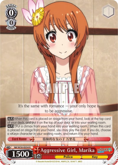 Aggressive Girl, Marika - Image 1