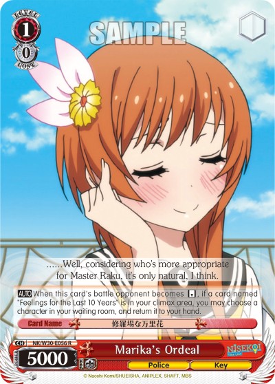 Marika's Ordeal - Image 1