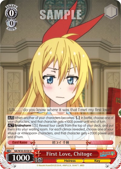 First Love, Chitoge - Image 1