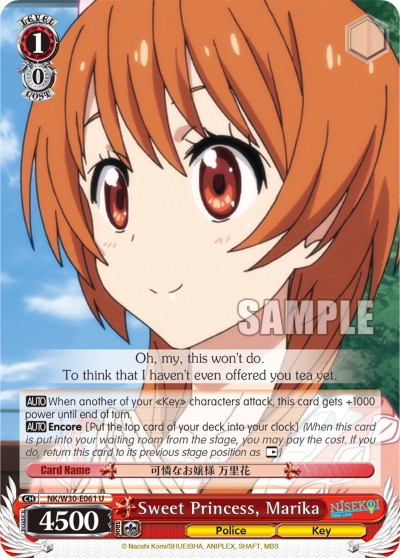 Sweet Princess, Marika - Image 1