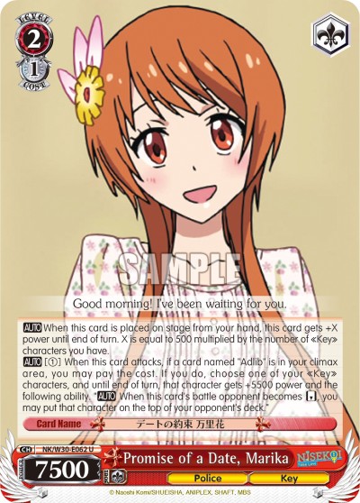 Promise of a Date, Marika - Image 1
