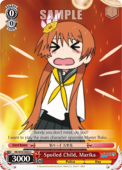 Spoiled Child, Marika - Image 1