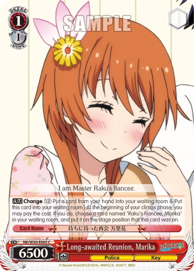 Long-awaited Reunion, Marika - Image 1
