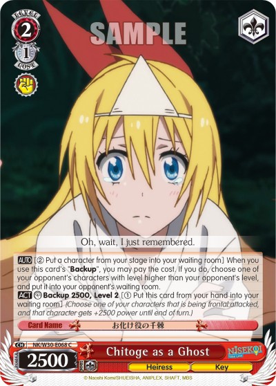 Chitoge as a Ghost - Image 1