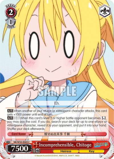 Incomprehensible, Chitoge - Image 1