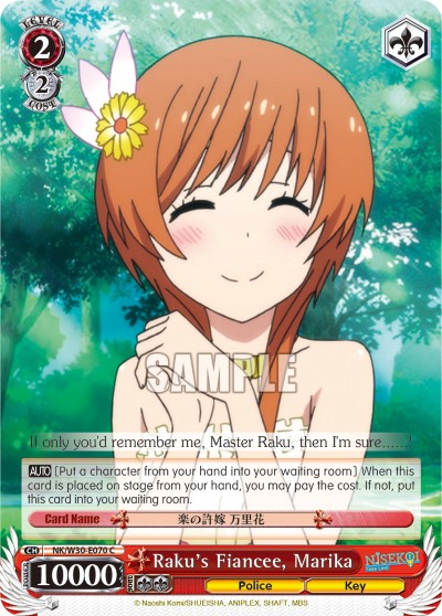 Raku's Fiancee, Marika - Image 1