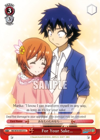 For Your Sake… - Image 1