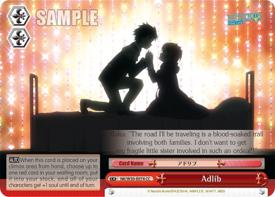 Adlib - Image 1
