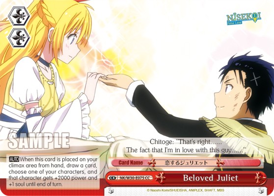 Beloved Juliet - Image 1
