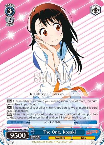 The One, Kosaki - Image 1