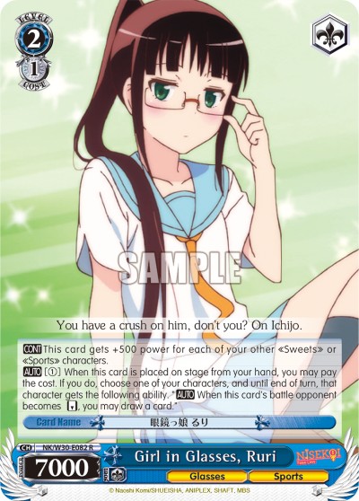 Girl in Glasses, Ruri - Image 1