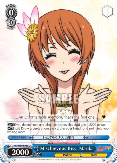 Mischievous Kiss, Marika - Image 1