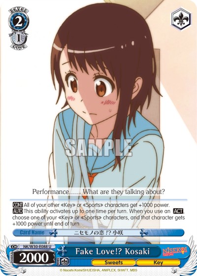 Fake Love!? Kosaki - Image 1