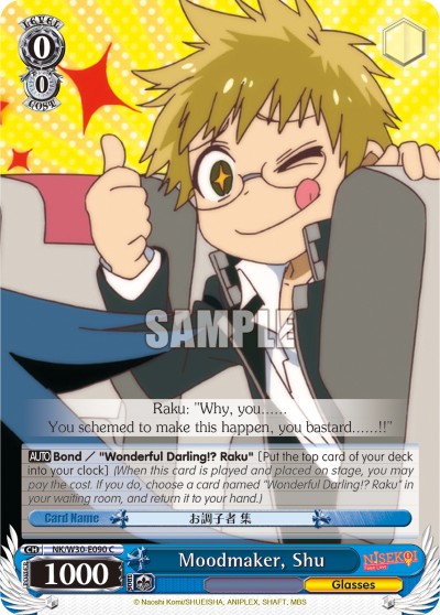 Moodmaker, Shu - Image 1