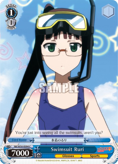 Swimsuit Ruri - Image 1