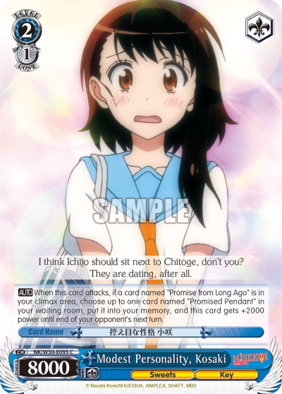 Modest Personality, Kosaki - Image 1