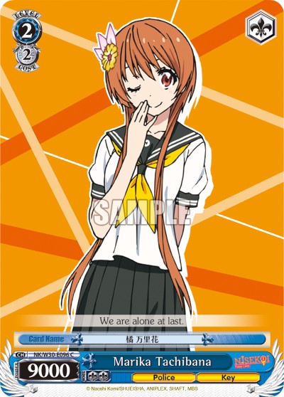 Marika Tachibana - Image 1