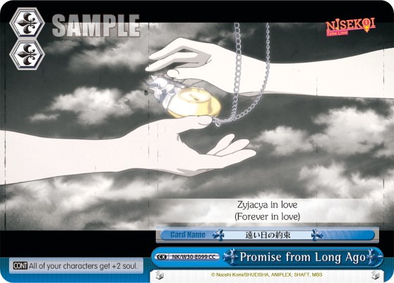 Promise from Long Ago - Image 1