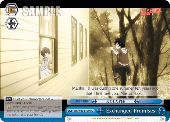 Exchanged Promises - Image 1