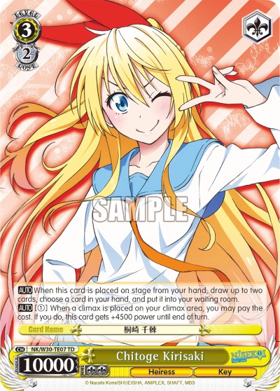 Chitoge Kirisaki - Image 1
