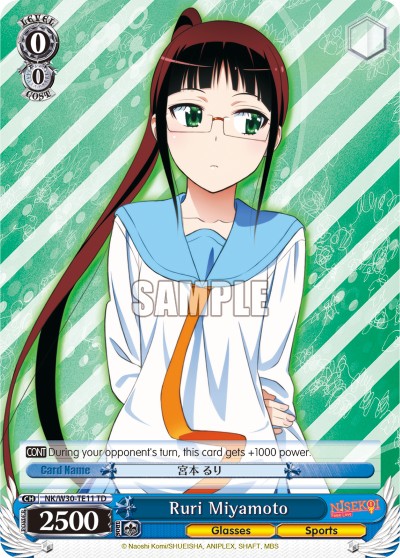 Ruri Miyamoto - Image 1