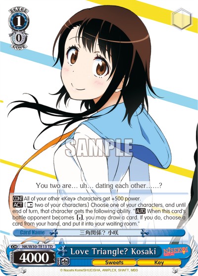 Love Triangle? Kosaki - Image 1
