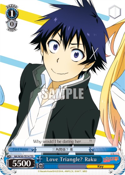 Love Triangle? Raku - Image 1