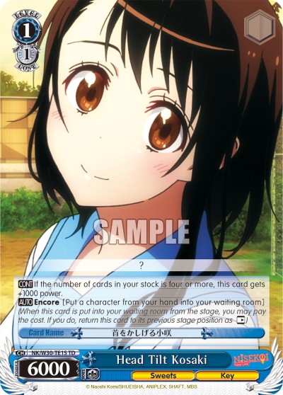 Head Tilt Kosaki - Image 1