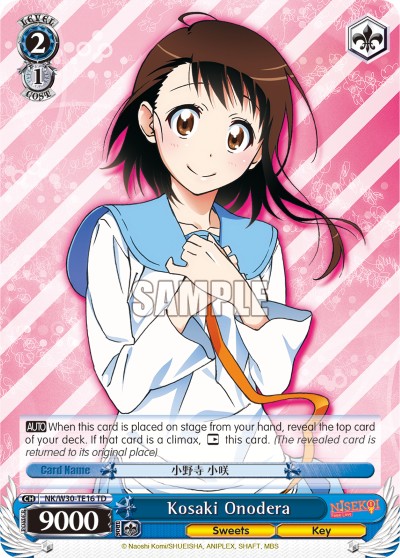 Kosaki Onodera - Image 1