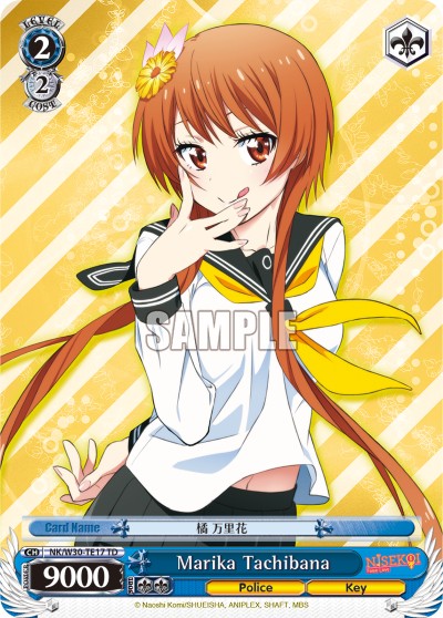 Marika Tachibana - Image 1