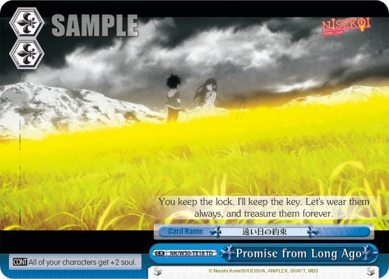 Promise from Long Ago - Image 1