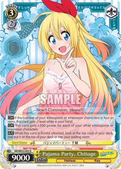 Pajama Party, Chitoge - Image 1