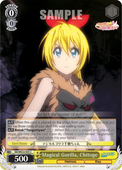 Magical Gorilla, Chitoge - Image 1
