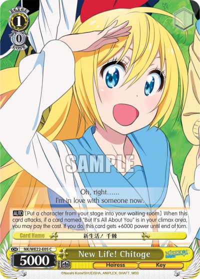 New Life! Chitoge - Image 1