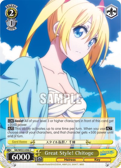 Great Style! Chitoge - Image 1