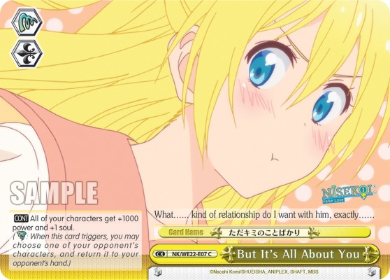But It's All About You - Image 1