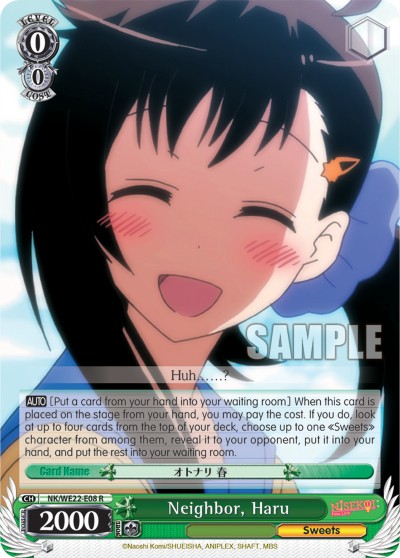 Neighbor, Haru - Image 1