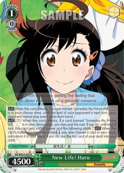 New Life! Haru - Image 1