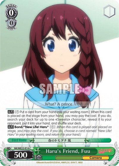 Haru's Friend, Fuu - Image 1