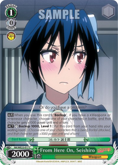 From Here On, Seishiro - Image 1
