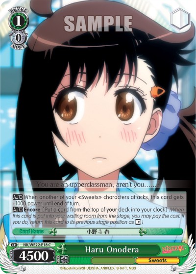 Haru Onodera - Image 1