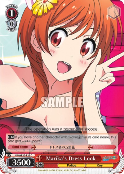 Marika's Dress Look - Image 1