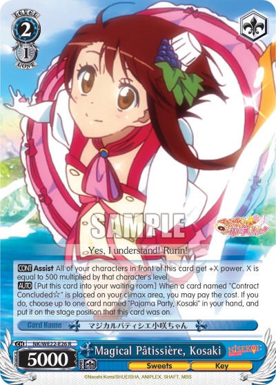 Magical Patissiere, Kosaki - Image 1