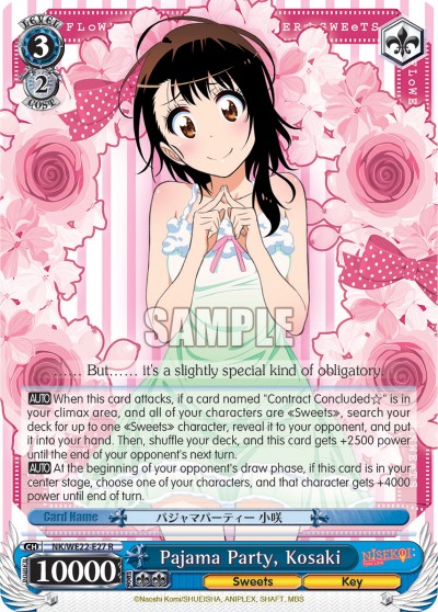Pajama Party, Kosaki - Image 1
